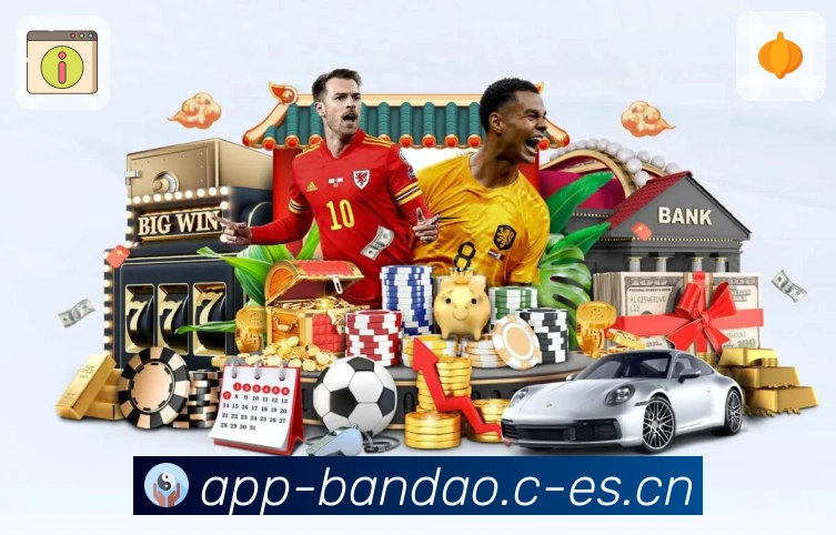 半岛体育反干扰策略