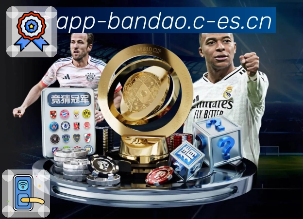 半岛体育关键页面保障