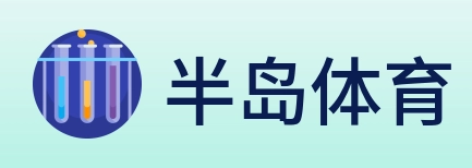 半岛体育 logo